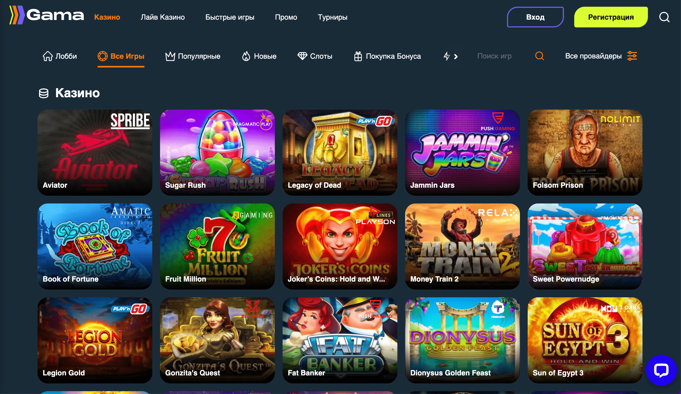 Wawada casino: официальный сайт, рабочее зеркало
